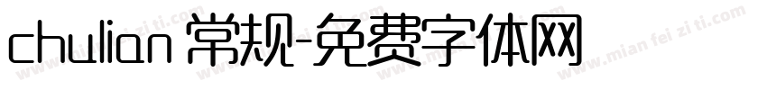 chulian 常规字体转换